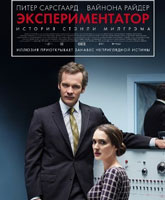 Experimenter / 